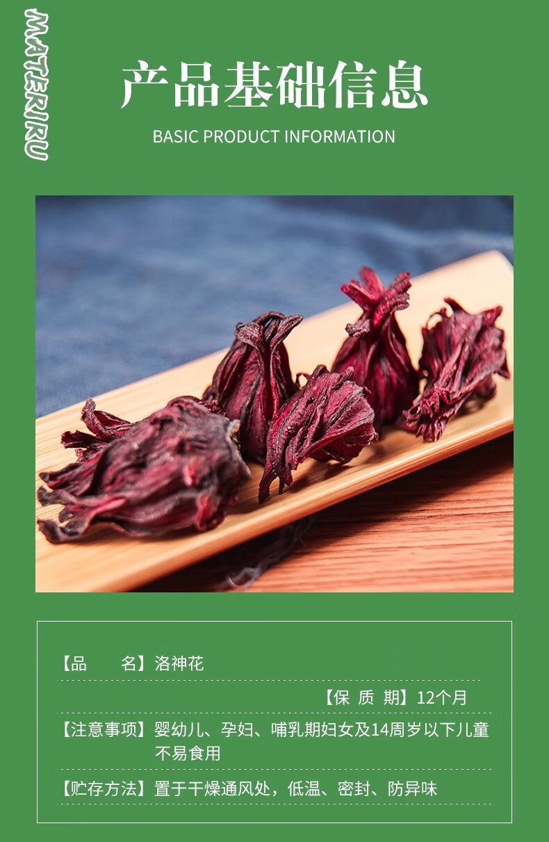 Dried Roselle Hibiscus Tea Luo Shen Hua Whole Flowers 500g Yunnan Herbal Floral Infusion key features