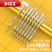 C245����ͷһ����C245-906 768 944 907 741 911 908T245�纸��ͷ