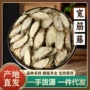 广西产地松根特产中药材