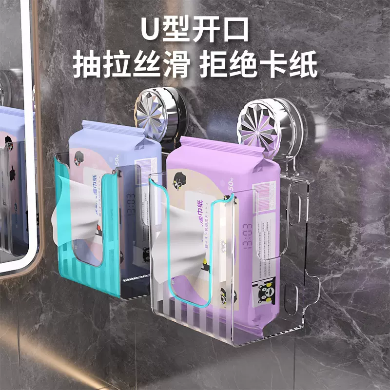 轻奢洗脸巾收纳盒纸巾盒壁挂式厨房卫生间厕所浴室倒挂抽纸盒