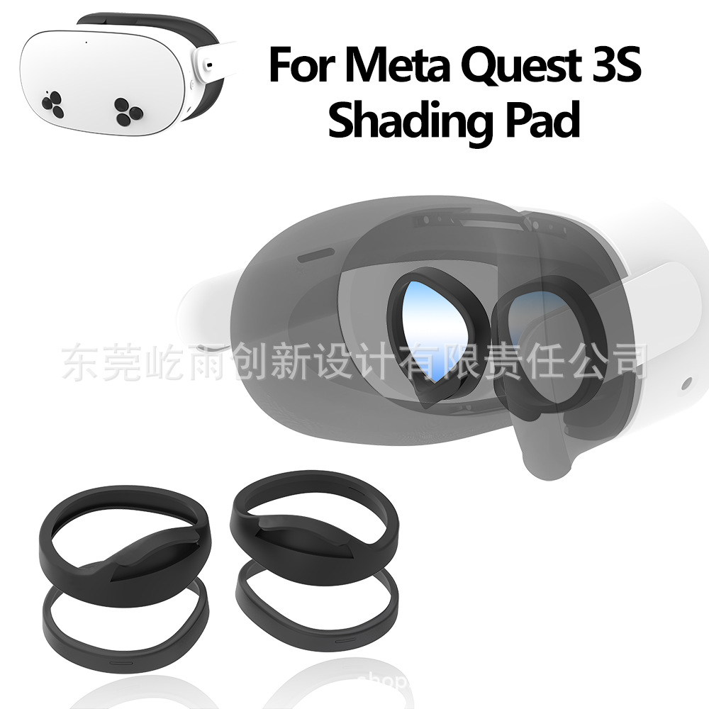 适用Meta quest3s镜头保护防刮镜头保护框快速安装可清洗重复使用