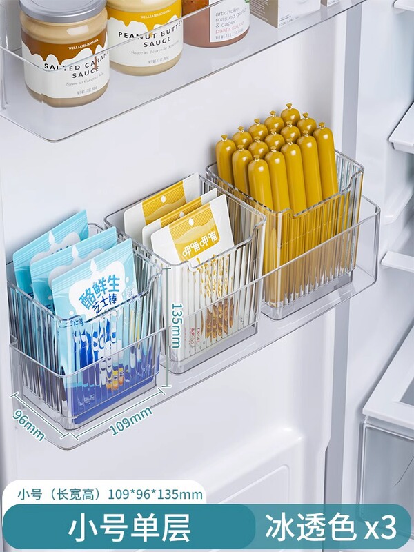 冷蔵庫サイドドア収納ボックスキッチンオーガナイザー収納卵果物と野菜の収納インナーシェルフ収納ボックス|undefined