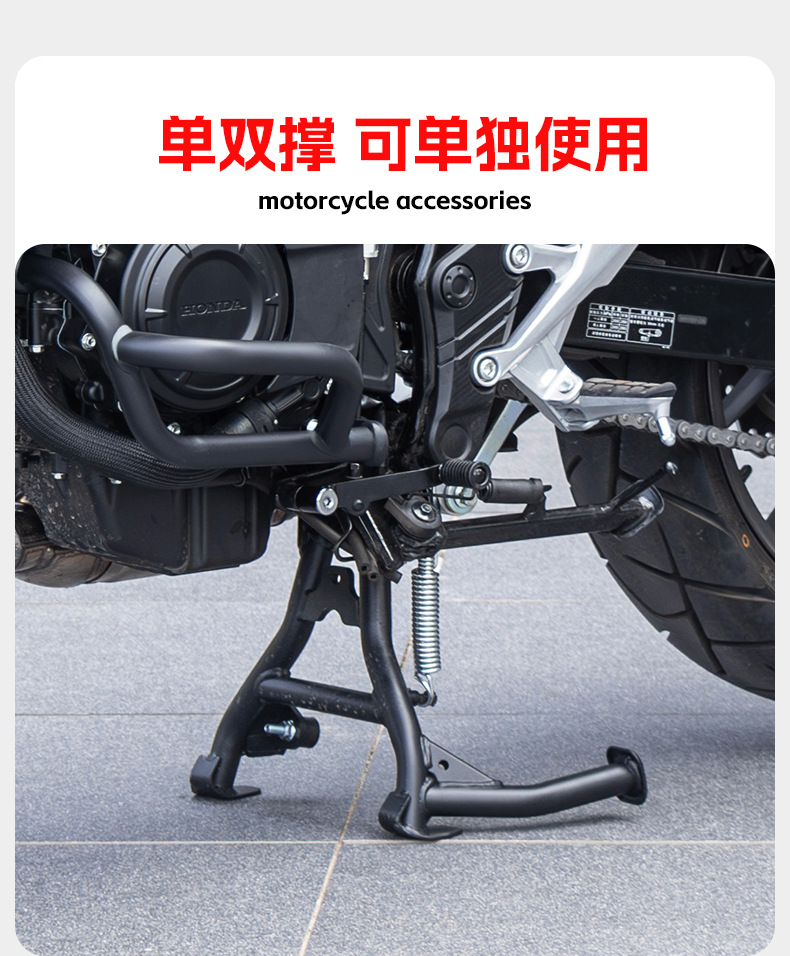 Suitable for Honda Nx400 Main Stand, Nx500 Large Support Stand, Cb400X Dual Support Parking Stand, Cb500X Stand