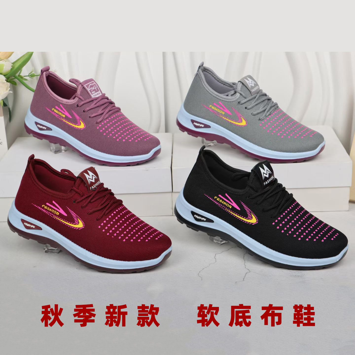 Spring and Autumn Single Shoes Women's 2025 Spring Old Beijing Cloth Shoes Casual Fashion Sports Women's Fair Stall Supply