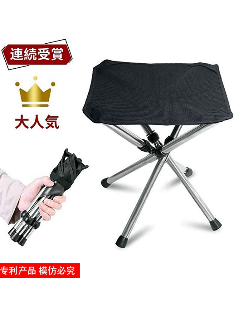 Уличный телескопический складной стул, портативный складной стул, скамейка из нержавеющей стали, стул для рыбалки, мини-маленький складной стул