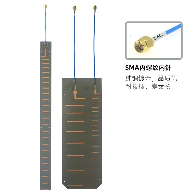 8频pcb天线内置高增益定向天线干扰仪天线1.2./1.4/1.5/2.4/5.2G|undefined