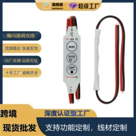 LED灯控制器;LED灯带;落地灯