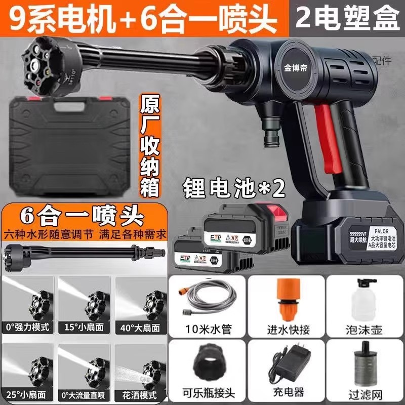 Portable car washer — Shiyong Wireless High Pressure - german-988-10-cell-two-battery-one-charge-deluxe-storage-box-10m-hose