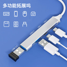�¿�hub��չ�]�Uչ�]usb��ڔUչ���֙C��X�־���Type-c�����ӿ�