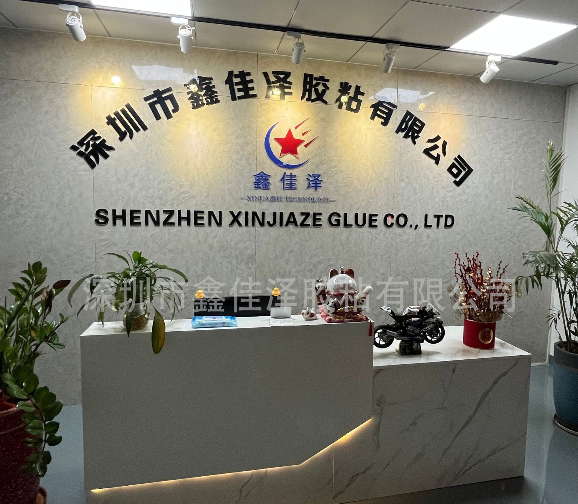 微信图片_20230809170829