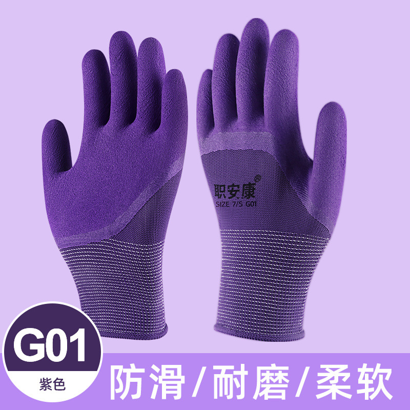 Jingankang guantes de protección para acampar para niños engrosados resistentes al desgaste antideslizante nitrilo jardinería escarda recogiendo y atrapando el látex del mar