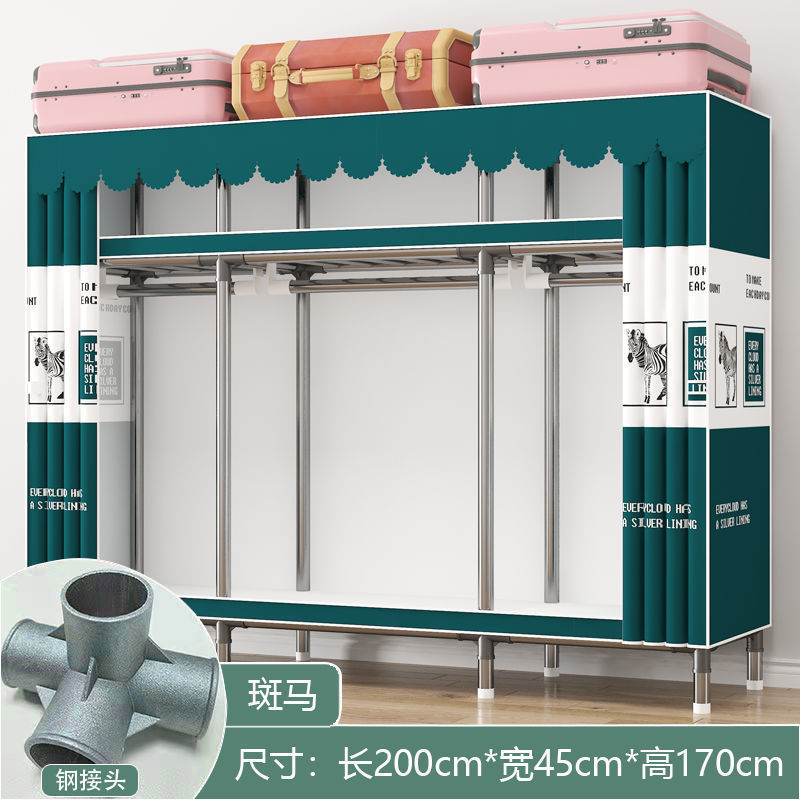 衣柜家用卧室出租房全钢管简易衣柜钢管布衣柜加粗加固加厚挂衣柜|undefined
