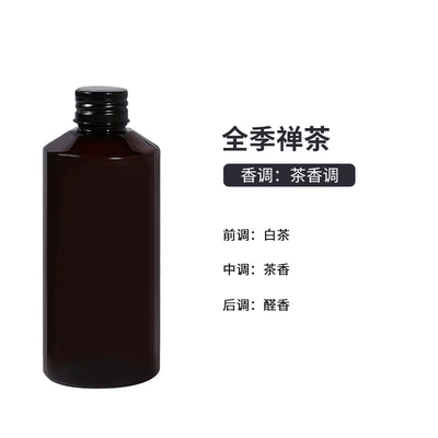 Car Perfume Aromatherapy — Fragrance - all-seasons-zen-tea-200ml-supplement