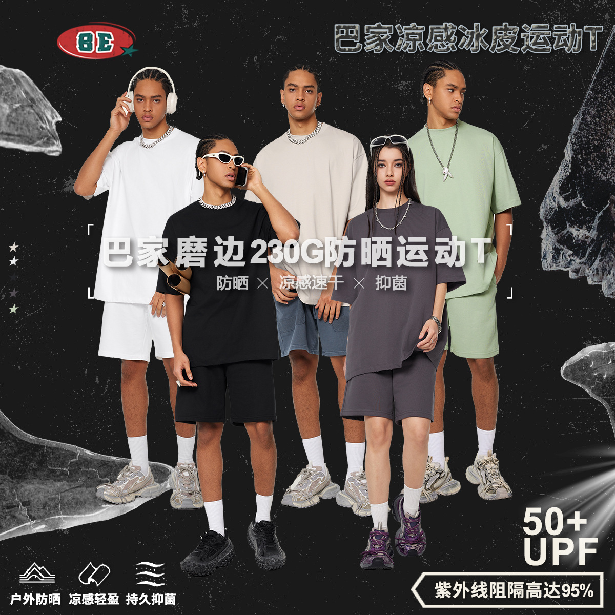 Ropa para Hombre BE | Camiseta de Marca Moderna y Holgada de Manga Corta con Borde Deshilachado, Color Sólido, Sensación Fresca, 230G, Primavera/Verano 2025, para Hombre