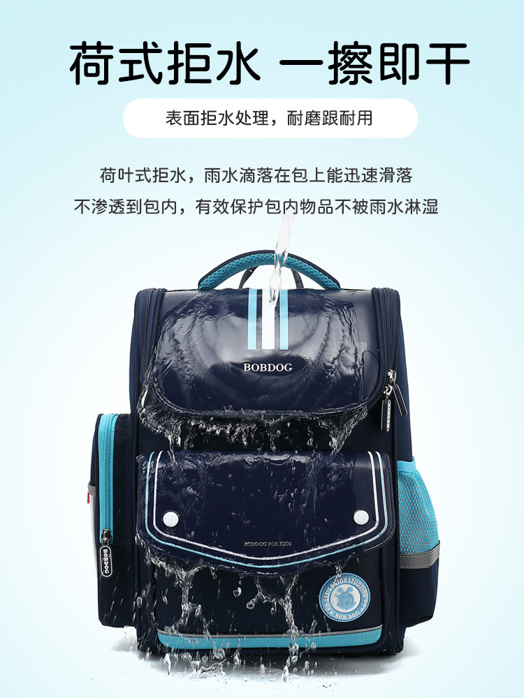 巴布豆书包小学生男护脊减负一二三到五六年级轻便护脊减负双肩包