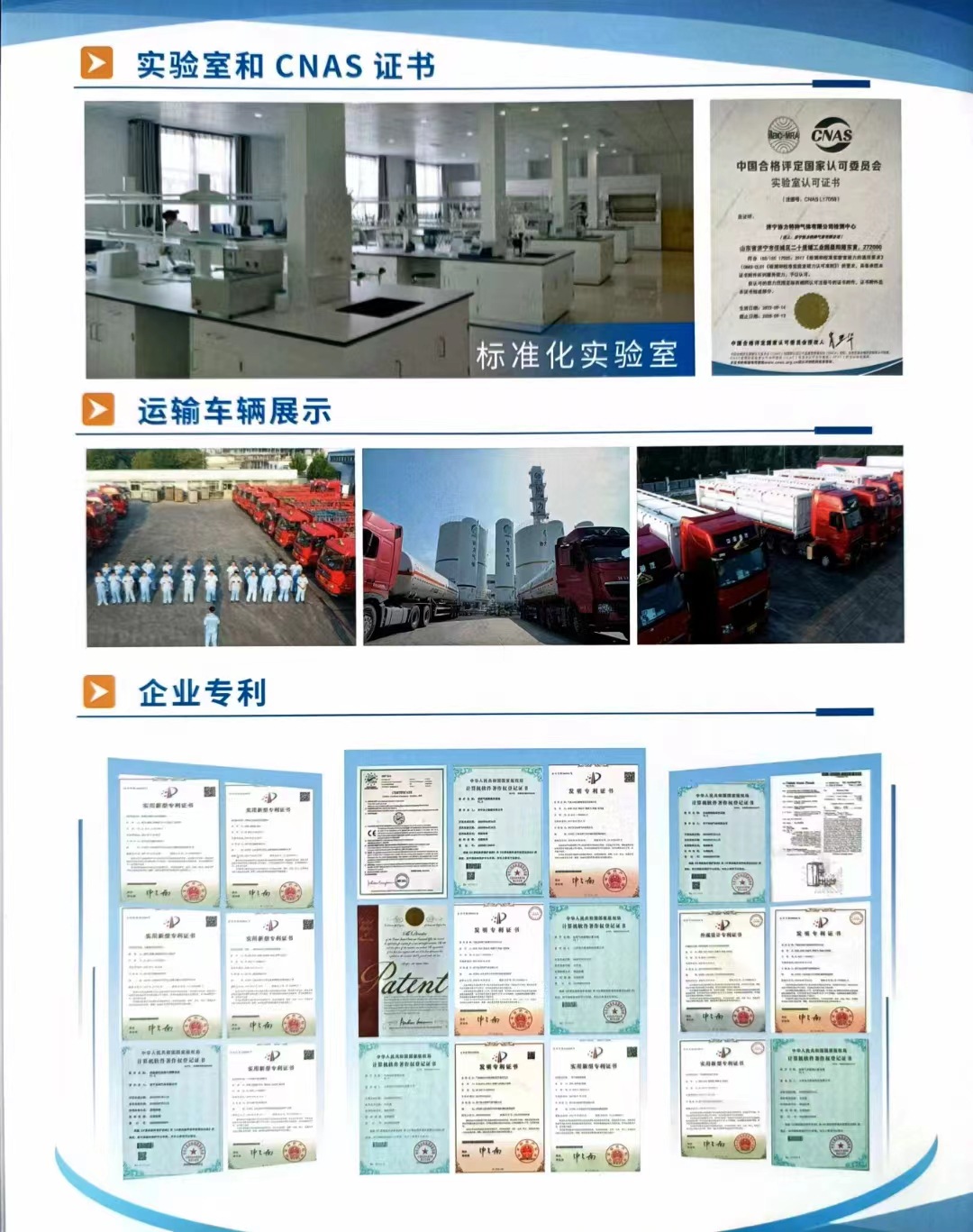 微信图片_20240607100932