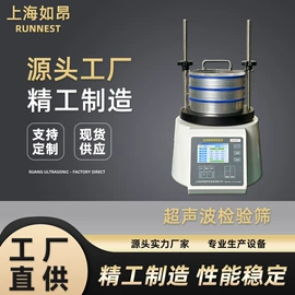筛选设备;加料机;混合机