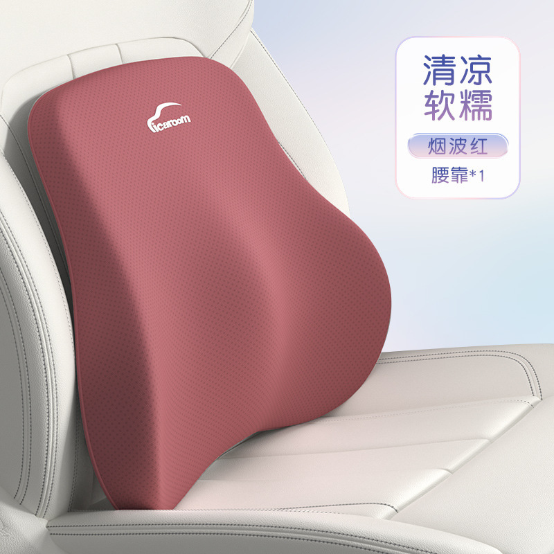 Cojín para la cabeza de automóvil, almohada de hombro de cintura, almohada de columna cervical, almohada de cintura de automóvil, almohada de cintura de automóvil interior
