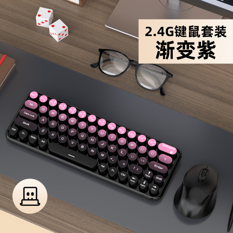 女子オフィス三型無線bluetoothキーボードマウスセットグラデーション色コンピュータノートフィルム機械キーボード|undefined