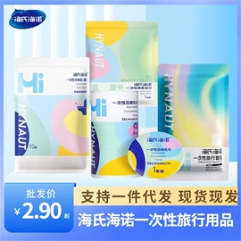医用包;其他居家日用;皮肤外用敷料/伤口敷料