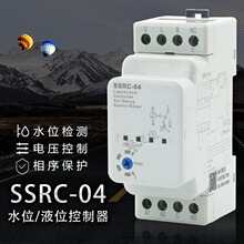 ˮλ/Һλ���� �¿� SSR-04 SSRC-04