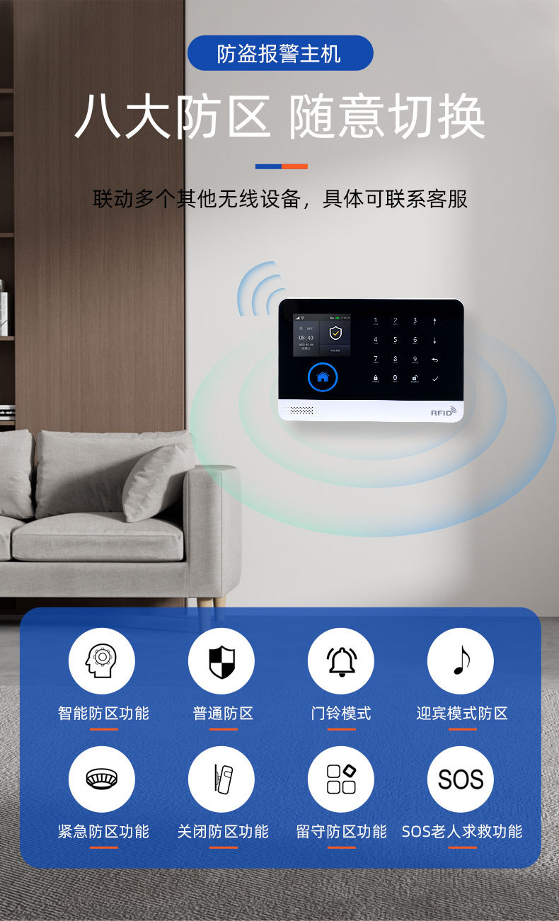 PG-103-新UI中文详情_10