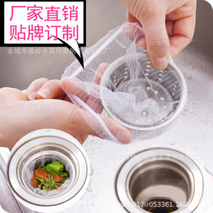 Kitchen Sink Filter Screen Sewer Sink Sink Vegetable Basin Drain Outfall Floor Drain Disposable Residue Drain Mesh Bag