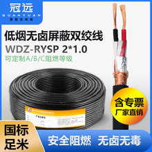 ���h�͟��o�u�����p�g��WDZ/B RYSP2*1.0�����T����ȼ�ͻ���ƾ�