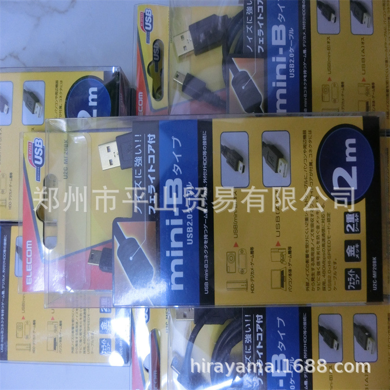 U2C-MF20BK,长2M 02 (2)