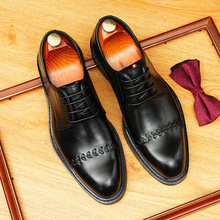 外贸高端皮鞋商务真皮正装百搭尖头英伦风结婚系带牛津鞋大码数