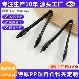 一次性塑杯;一次性刀叉勺;一次性碗碟