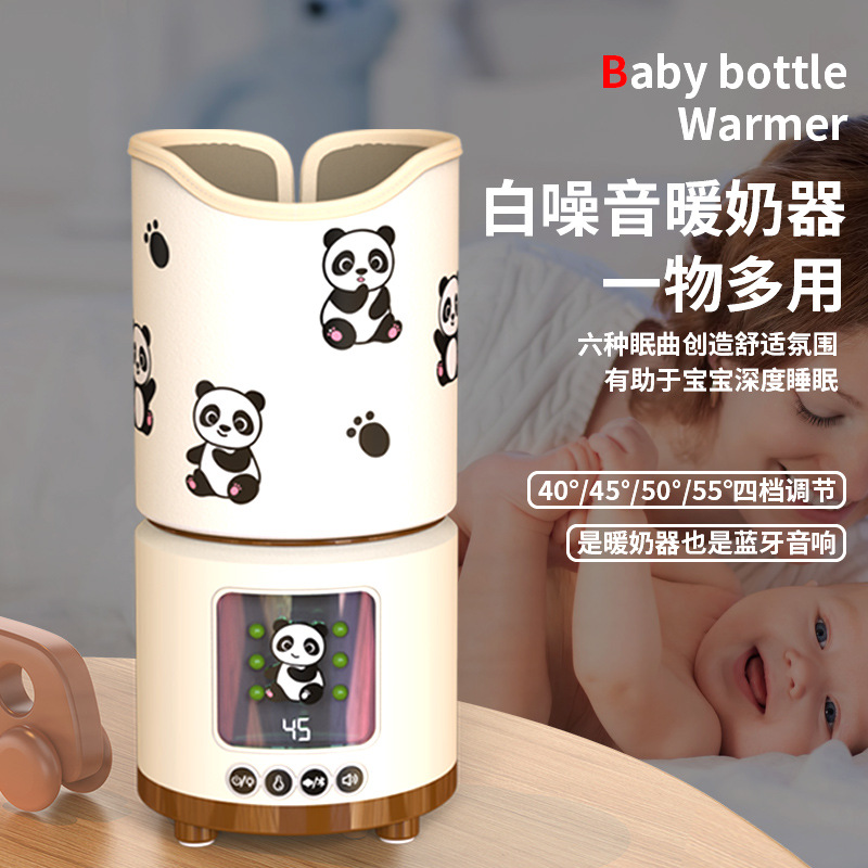 New Baby Bottle Insulation Cover, Home-Use Heating Device with White Noise, Portable Wireless Milk Warmer for Infants, Cross-Border