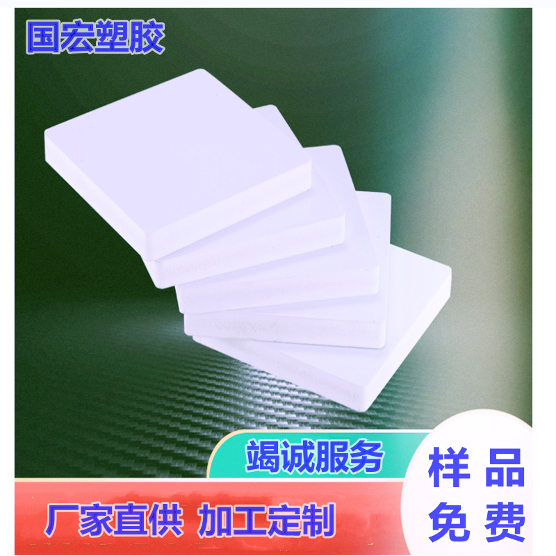 PVC雪弗板厂家现货建筑模型材料雕刻发泡板防潮PVC板阻燃B1级