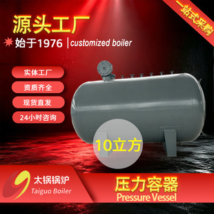 �����É��������������ʽ10�������P䓉����ޮaƷ���C������Rȫ