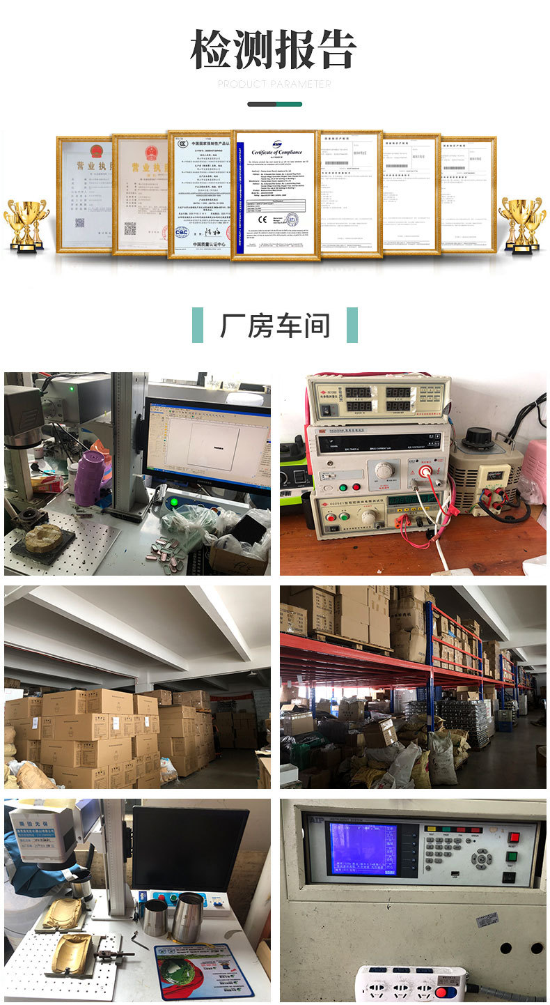 搅拌机详情页_09(1)