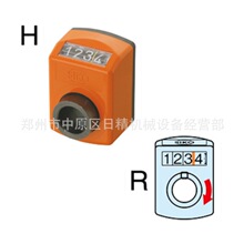 �ձ�IMAO��β�о�SDP-04HR-1.75B