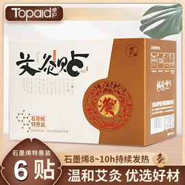 医用包;其他居家日用;一次性医用材