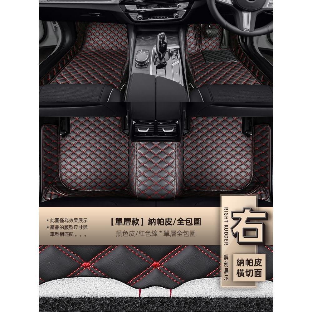 Qítā – Universal Foot Pad Car Floor Mats - single-layer-nappa-black-leatherred-stitching-nappa-leather-full-coverage