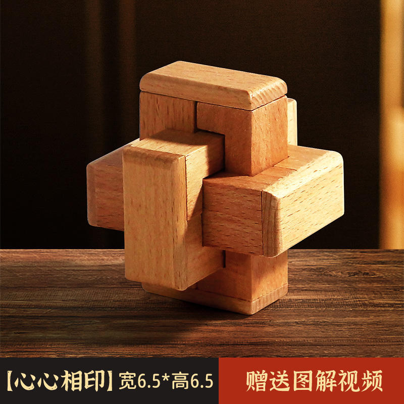 Luban Lock Kongming Lock Juego completo de bloques de construcción de espiga y espiga Juguetes educativos para niños de 8-12 años de edad, quema de cerebro intelectual 10