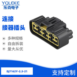 ���aFW-C-E16F-B��܇�p�Ų��^ ���������ˮ�Ӳ��DJ7162Y-2.3-21