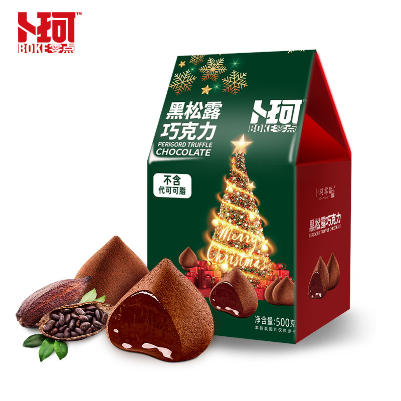 Buke Black Song Lu Pure Cocoa Butter Dark Chocolate Gift Box 500g (Christmas) MR js Buke Zero