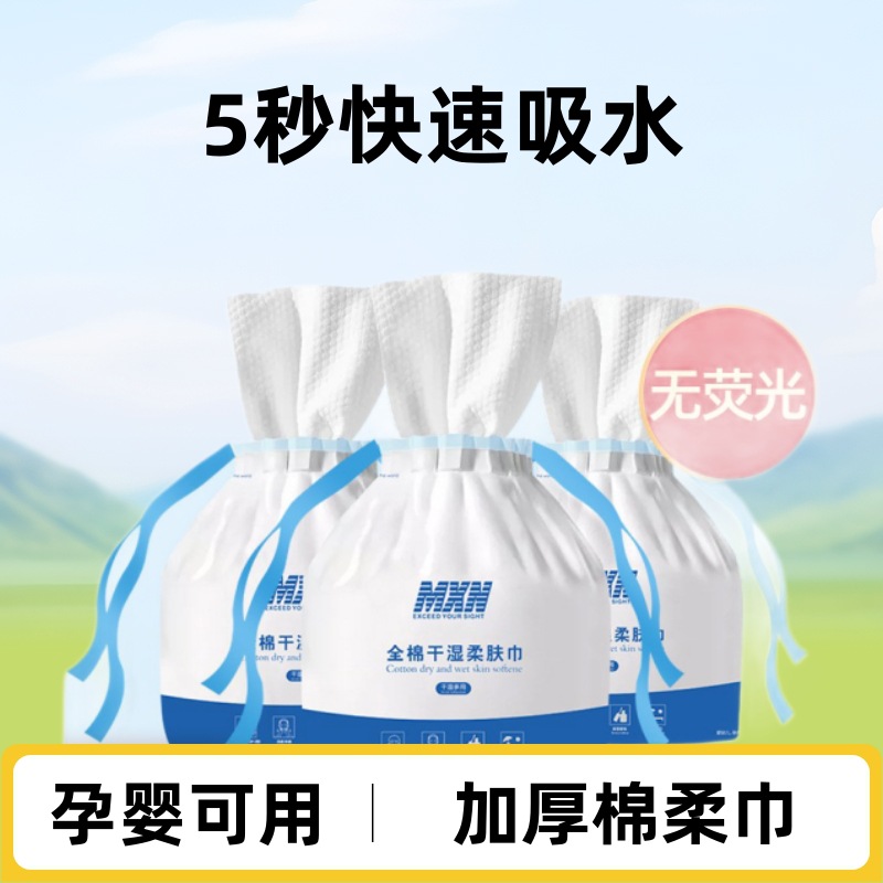 Cotton Soft Towel, Thickened Cleansing Towel, Baby Wipes, Disposable Pearl-Patterned Cleaning Face Towel, Water-Resistant