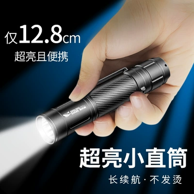 High-brightness flashlight, white laser, black technology flashlight, outdoor flashlight, high-brightness, small, portable, long-range, ultra-bright