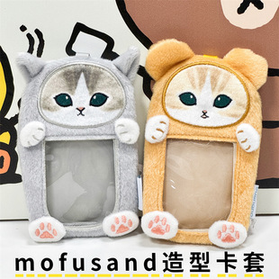 Guangbo Hot Selling New Shark Cat Series Styling Card Holder Creative Cute Student Id Card Holder Portable Storage