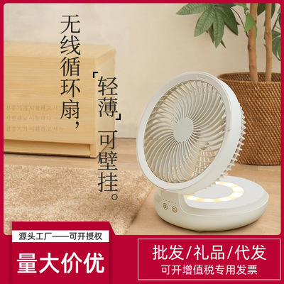 家用循环扇办公室桌面遥控充电四挡小风扇USB便携折叠迷你小风扇|ru