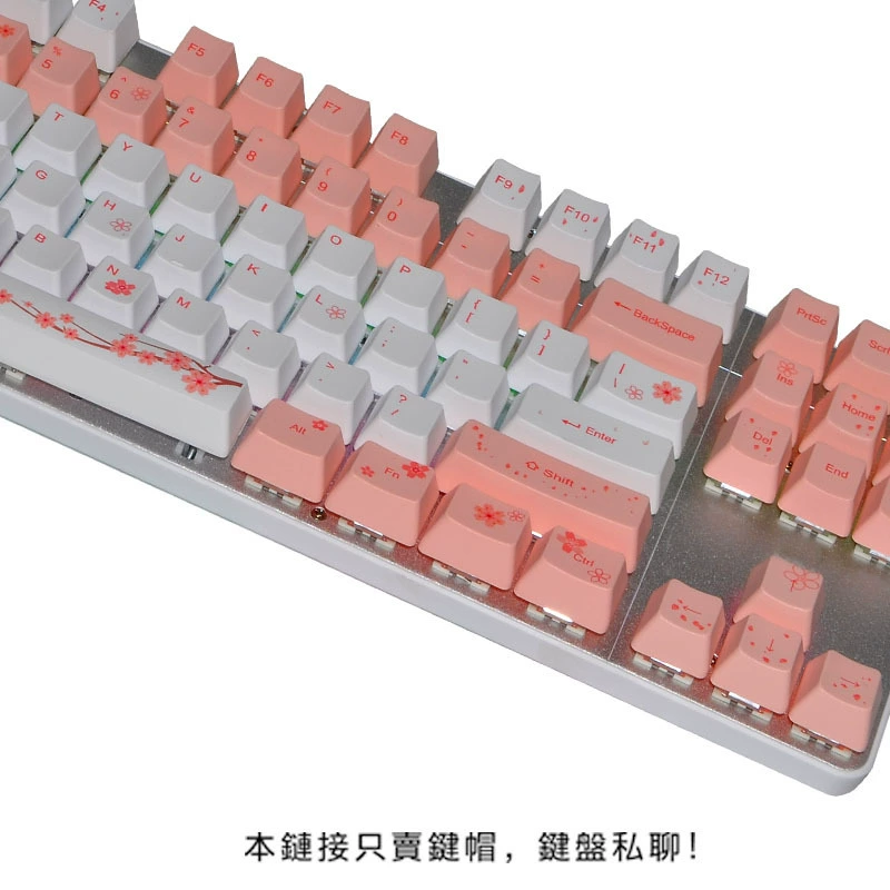 Сакура тема PBT Heat Holescuff Оригинальная высотная адаптация 61/64/68/96/98/100/104/108
