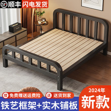 网红铁艺床双人床1.5米现代简约铁床经济型出租房1.2简易单人床架