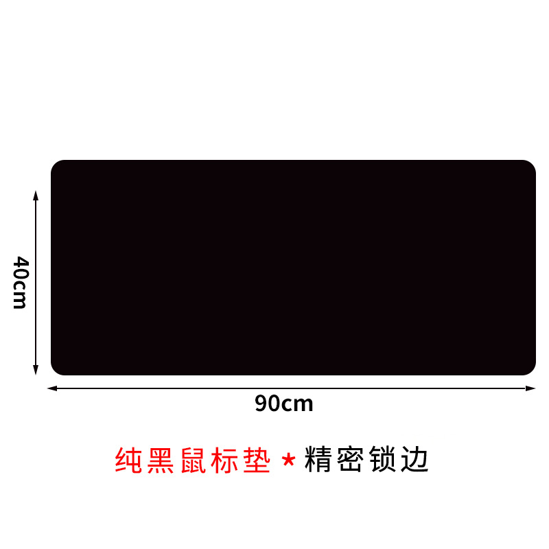 블랙 패드 900x400mm 3mm