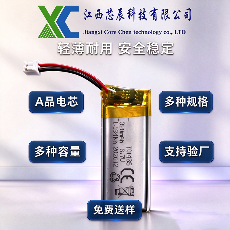 UN38.3认证701230锂电池3.7v250mAh手环电动指甲刀电池电芯高容量 电工电气厂家批发实拍图