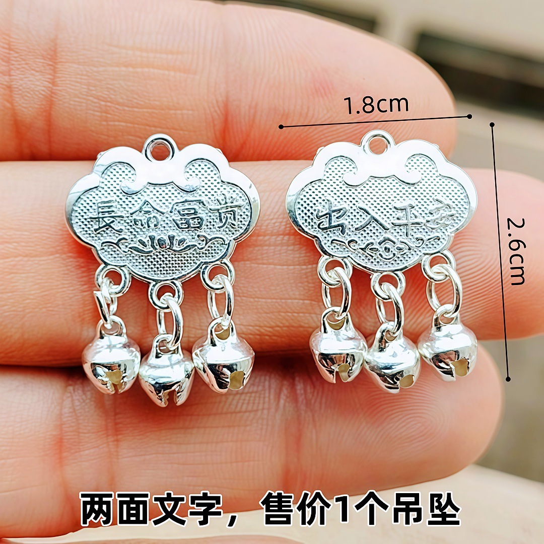 1.8CM 대형 실버 자물쇠